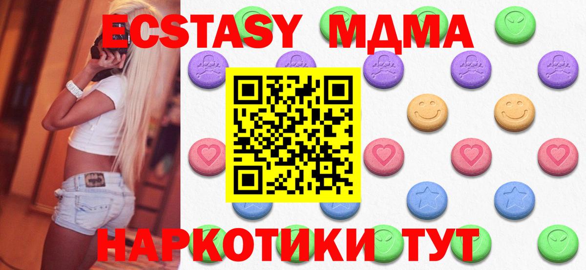 Ecstasy XTC  Вход с VPN  Ecstasy  Азов  ЭКСТАЗИ louis Vuitton 