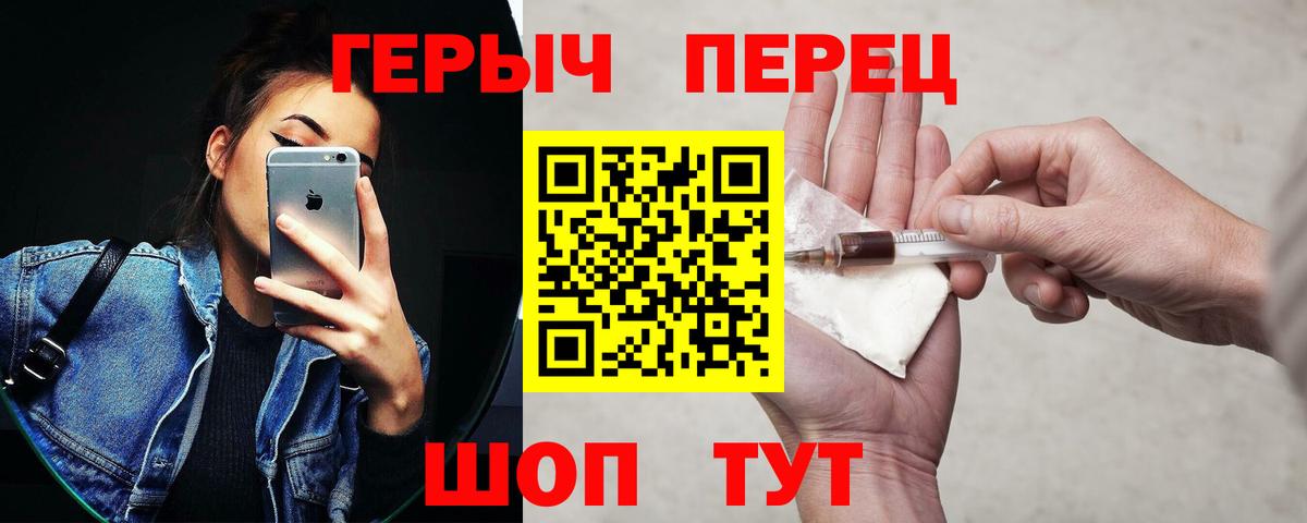 ГЕРОИН  Героин Афган  Вход с VPN  Азов 