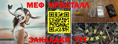 герыч Ливны