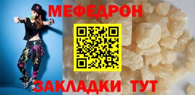 герыч Ливны