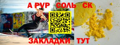 прущие крисы Кунгур