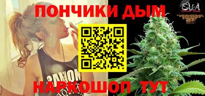 герыч Ливны