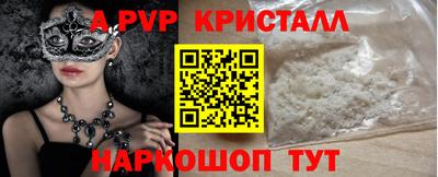герыч Ливны