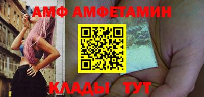 герыч Ливны