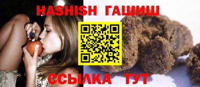 герыч Ливны