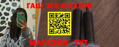 герыч Ливны