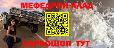МДПВ Лесосибирск
