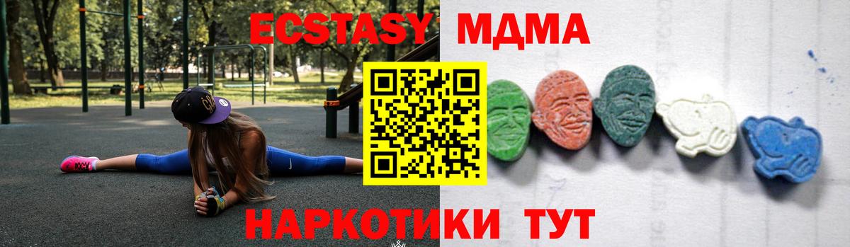 MDMA VHQ Азов