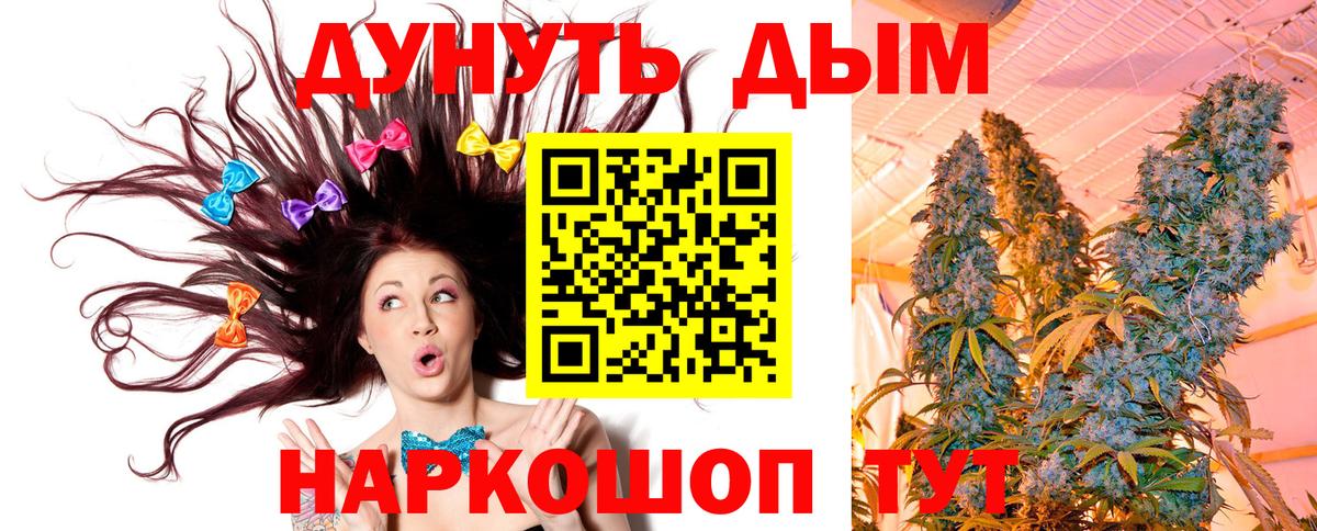Бошки марихуана AK-47 Азов