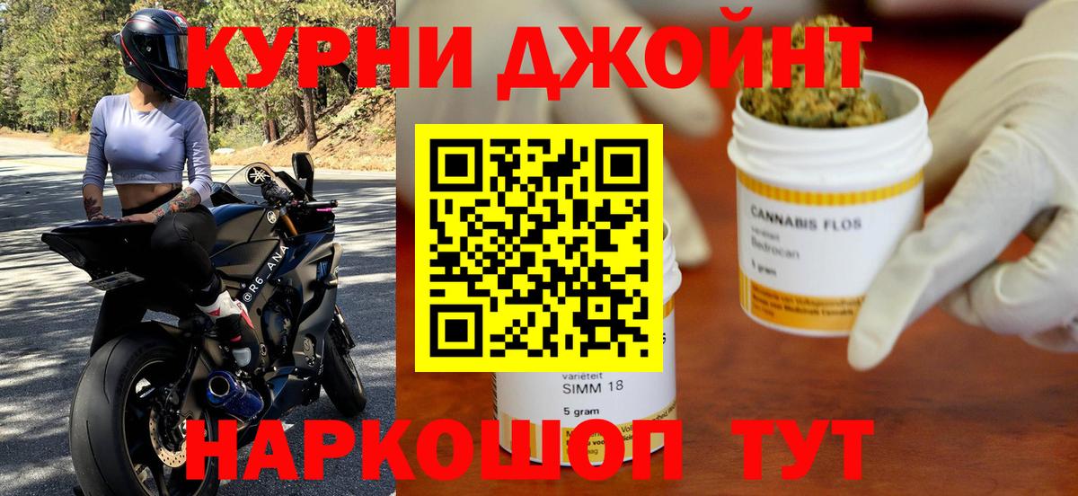 Шишки марихуана гибрид  Вход с VPN  Конопля семена  Марихуана Amnesia  МАРИХУАНА THC 21%  Азов 